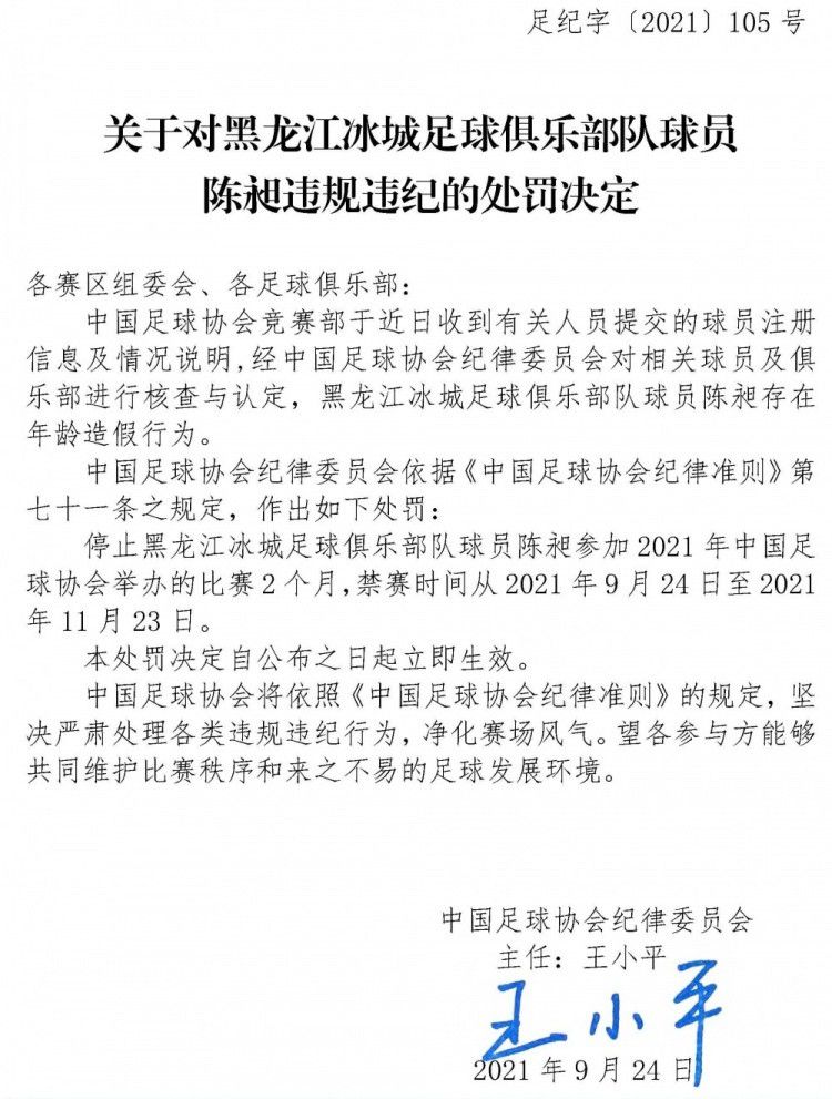 据了解，滕哈赫本人也认为曼联需要对足球部门进行改组，以为其提供更多支持。